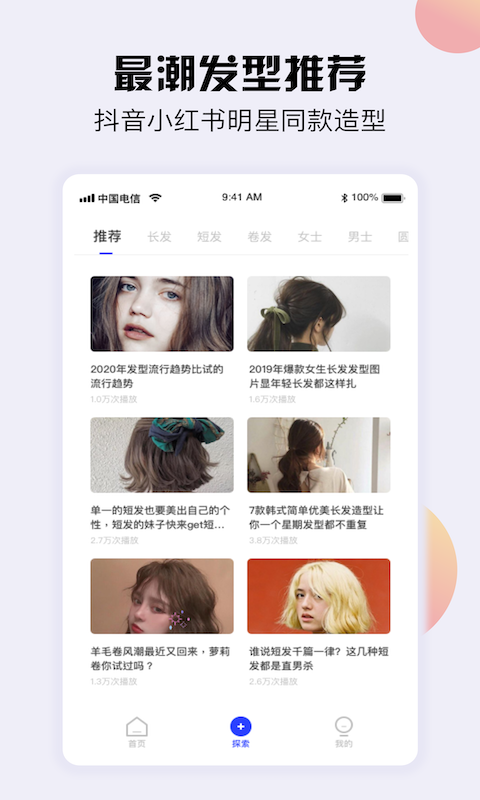 点击查看大图