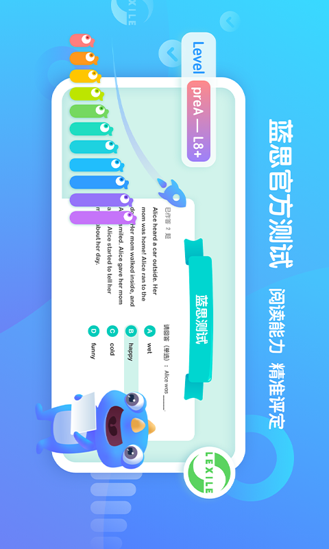 新东方小书童 截图 2