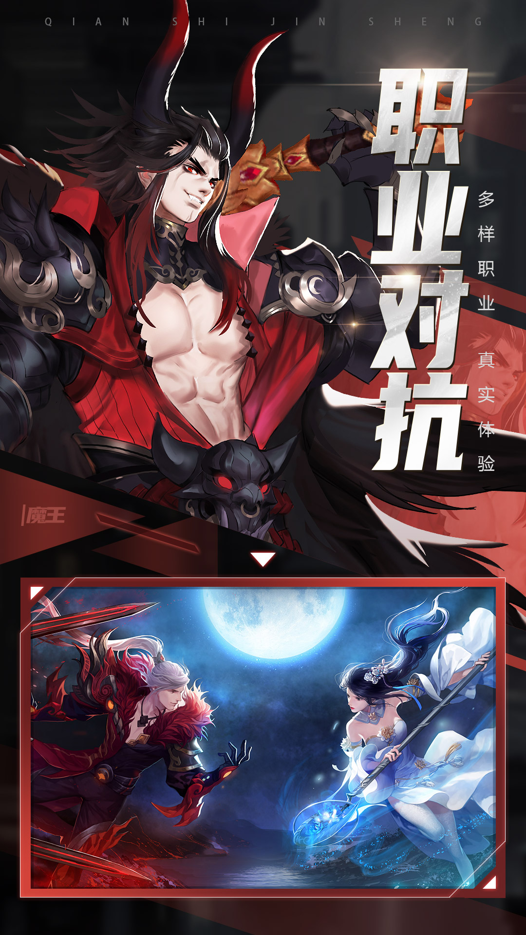 精彩截图-青云诀22026官方新版