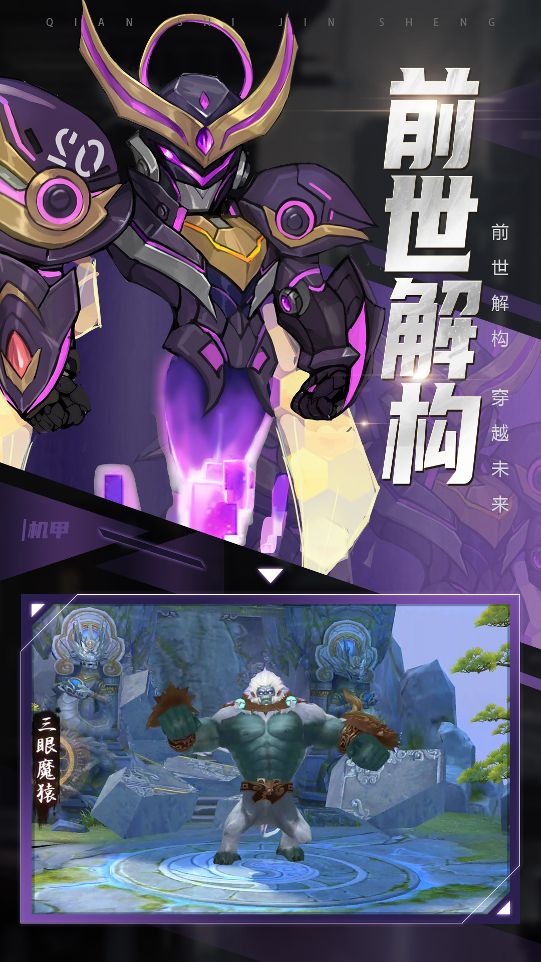 精彩截图-青云诀22026官方新版