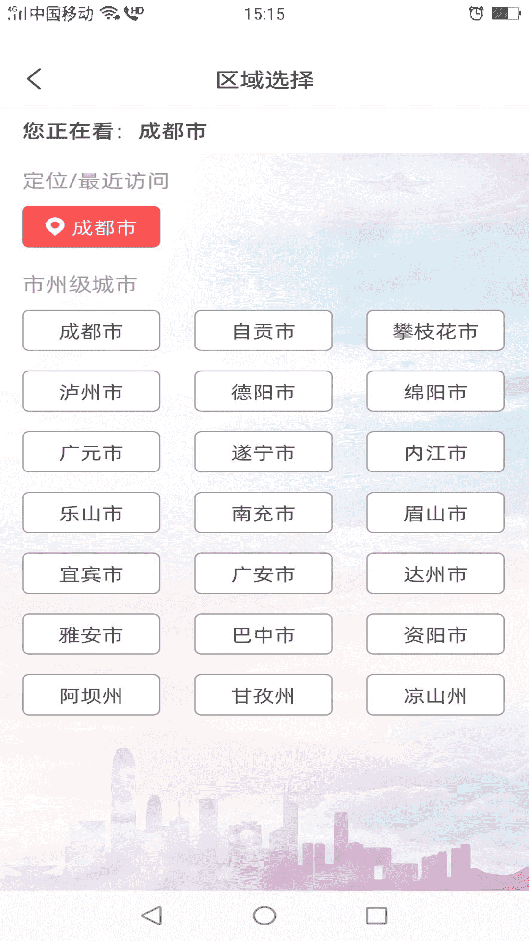 精彩截图-川工之家2026官方新版