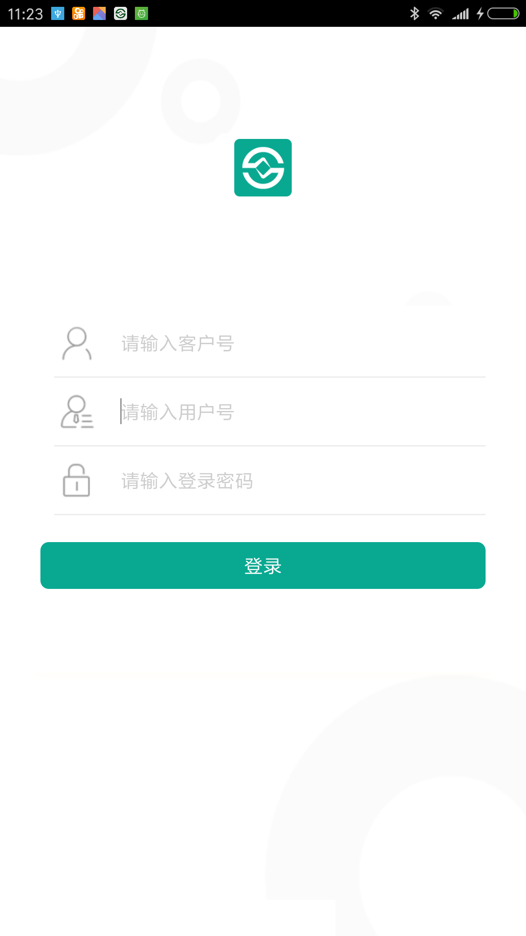 精彩截图-陕西信合企业银行2026官方新版