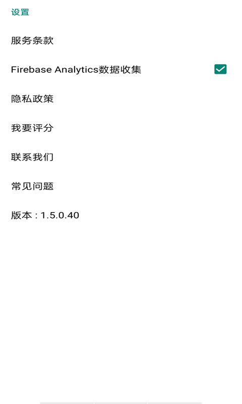 精彩截图-MiraPlug2025官方新版