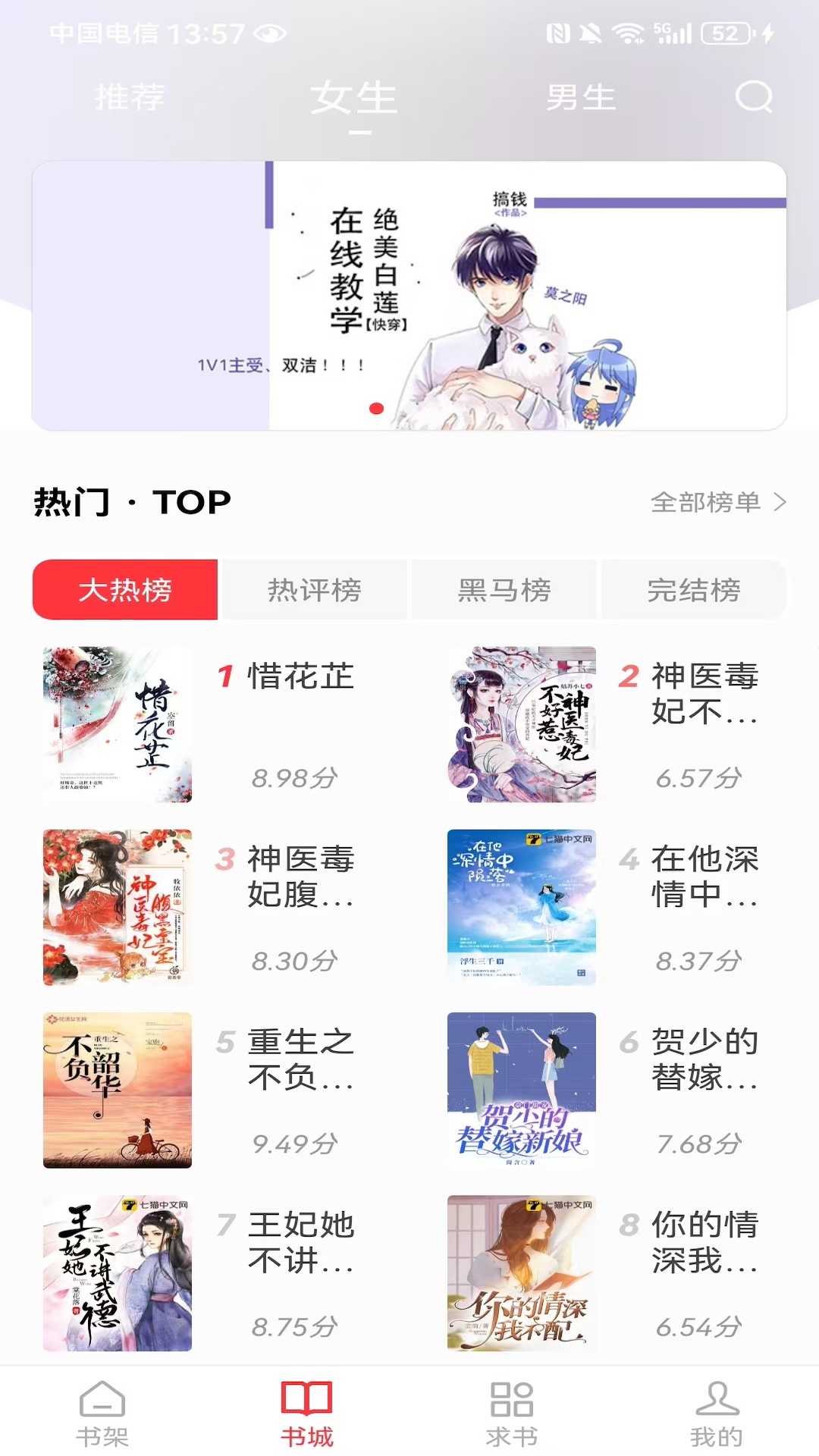 精彩截图-全阅畅享2025官方新版