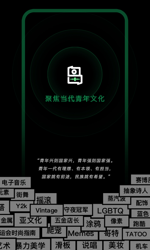 精彩截图-岛2025官方新版