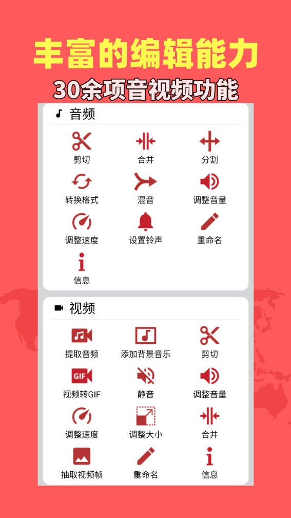 音乐视频助手 截图 1