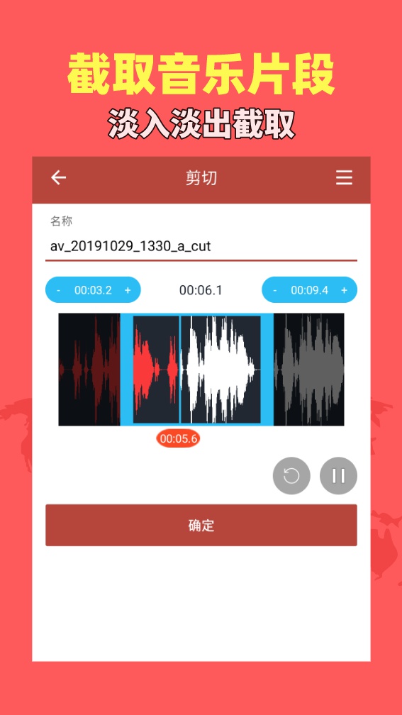 音乐视频助手 截图 4