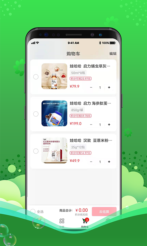 精彩截图-Linkmall服务2026官方新版