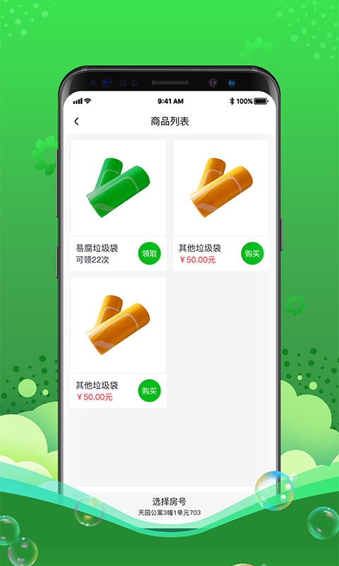 精彩截图-Linkmall服务2026官方新版