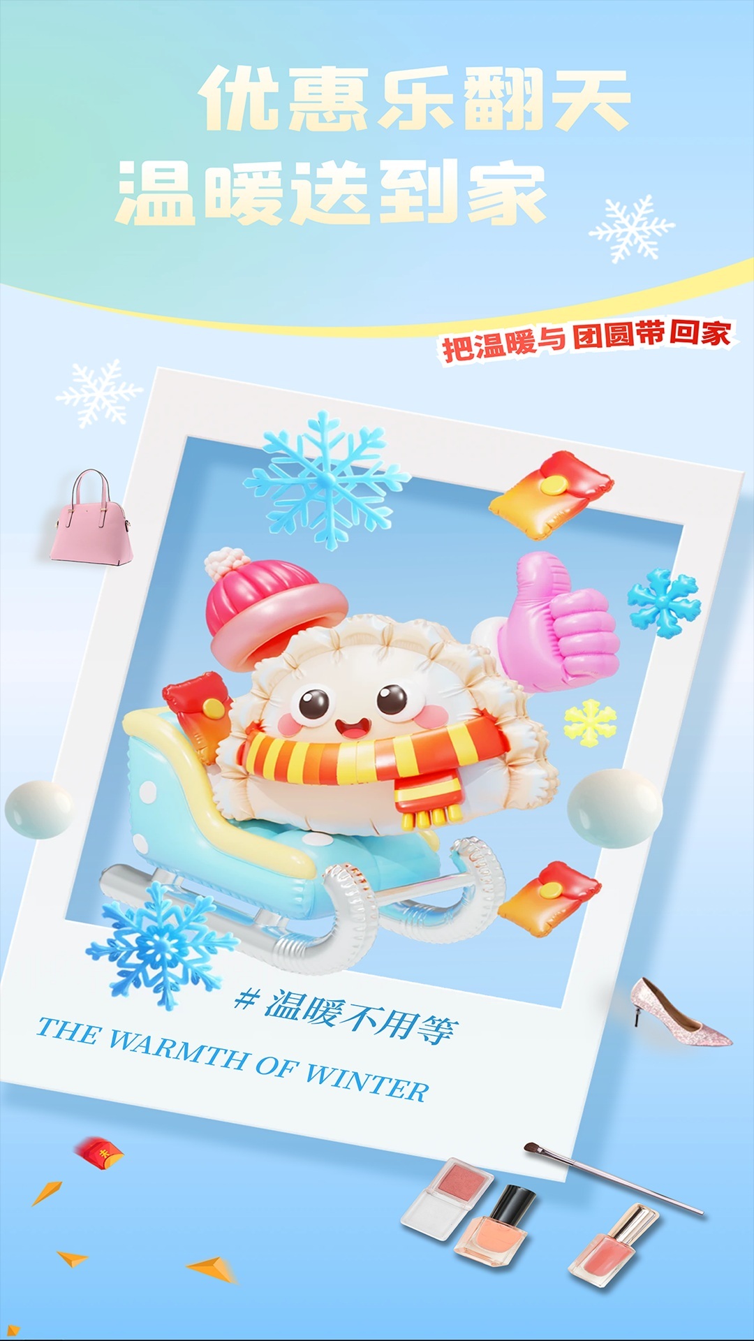 精彩截图-易汇生活2026官方新版