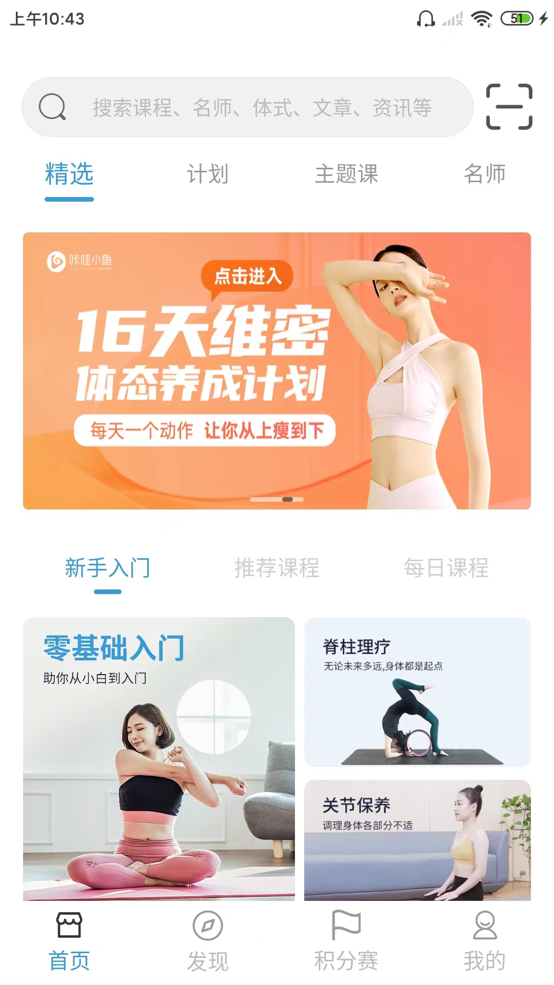 精彩截图-咔哇小鱼2025官方新版
