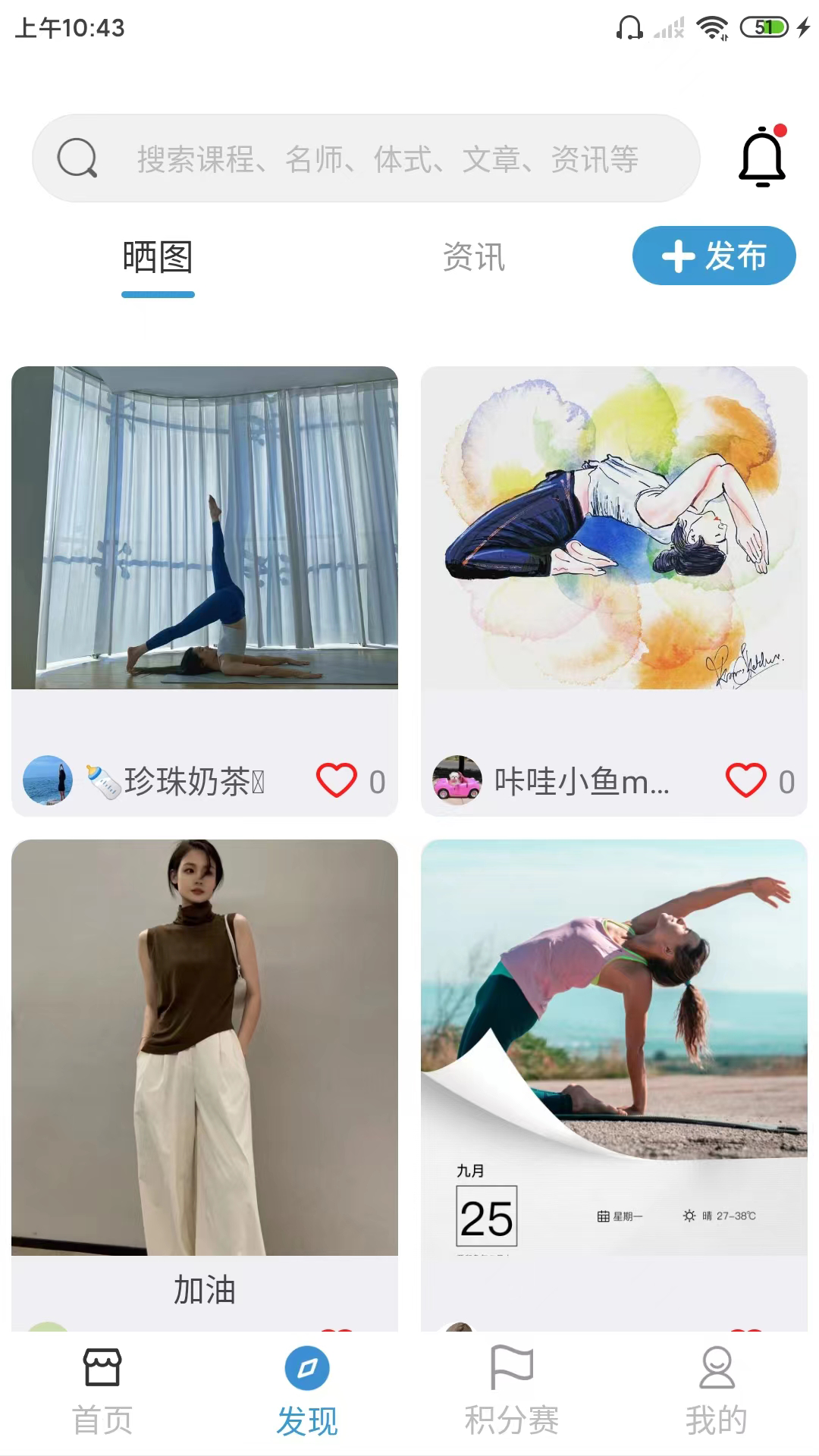 精彩截图-咔哇小鱼2025官方新版
