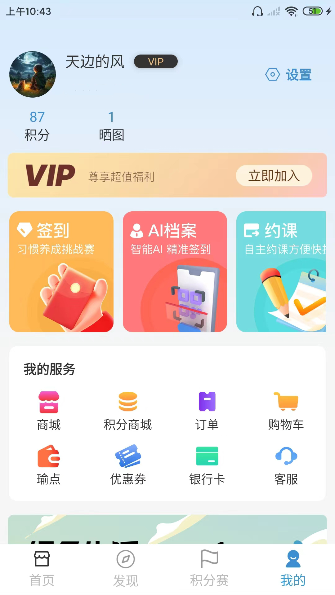 精彩截图-咔哇小鱼2025官方新版