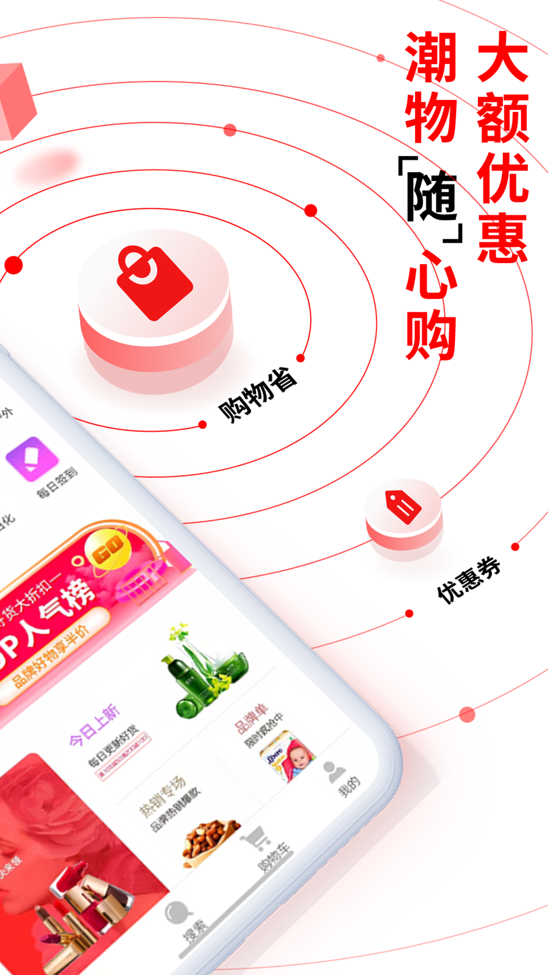 精彩截图-易比家2025官方新版