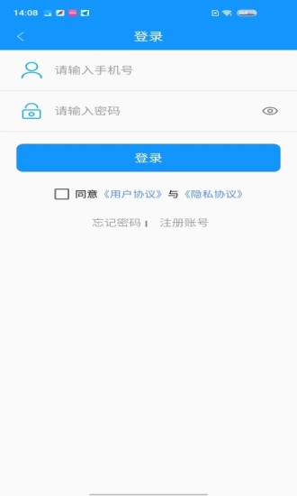 精彩截图-灵宝行2024官方新版