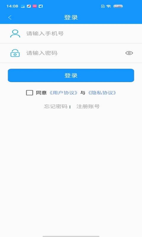 精彩截图-灵宝行2025官方新版