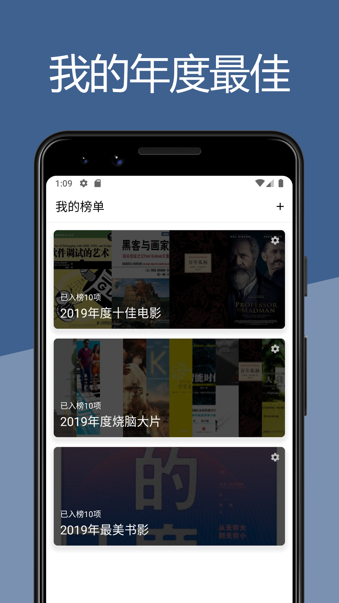 二酉 截图 3