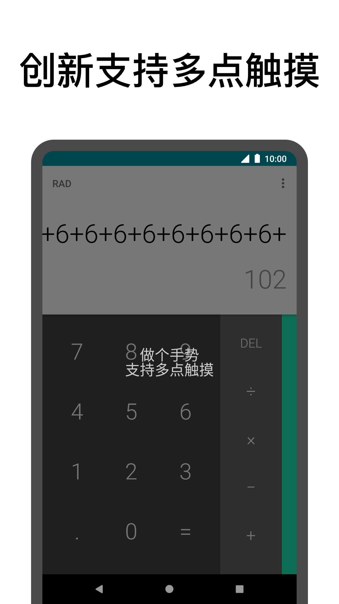 精彩截图-点击助手2025官方新版