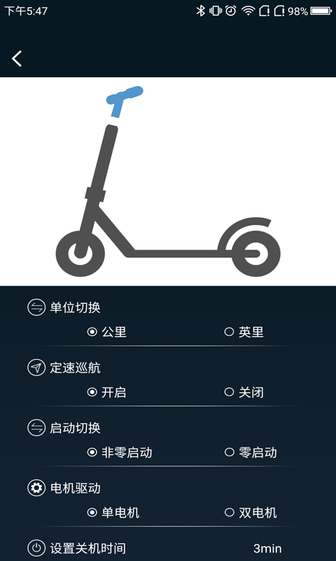 精彩截图-海博智行2025官方新版