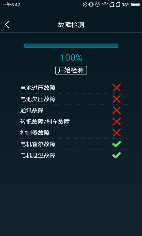 精彩截图-海博智行2025官方新版