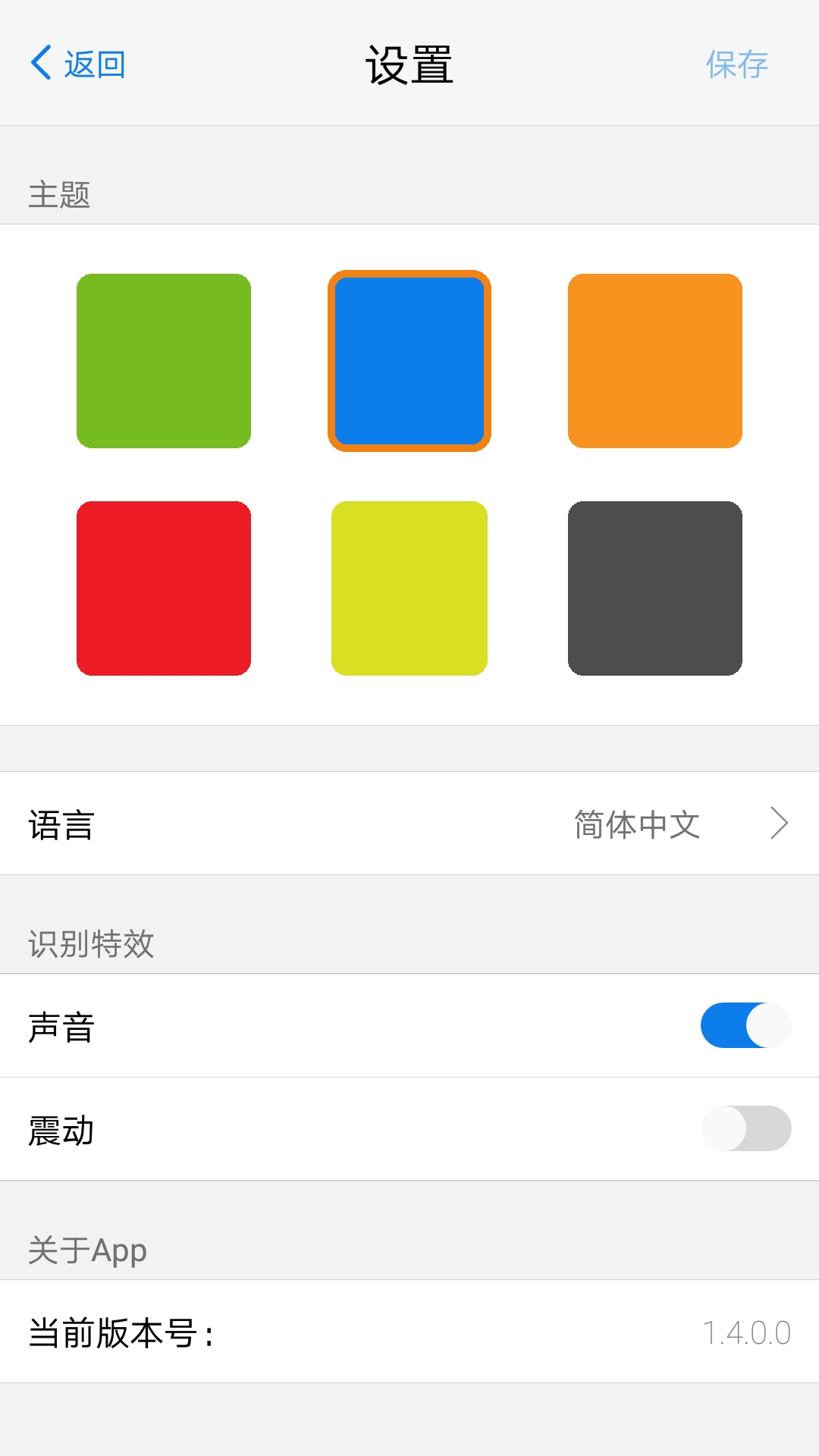 精彩截图-QT2025官方新版