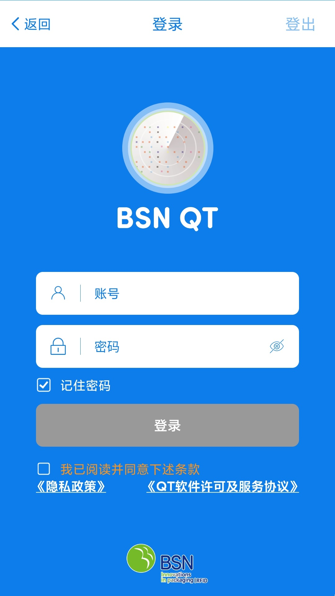 精彩截图-QT2025官方新版