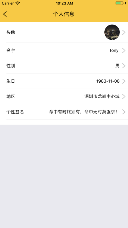 精彩截图-校车在手2025官方新版