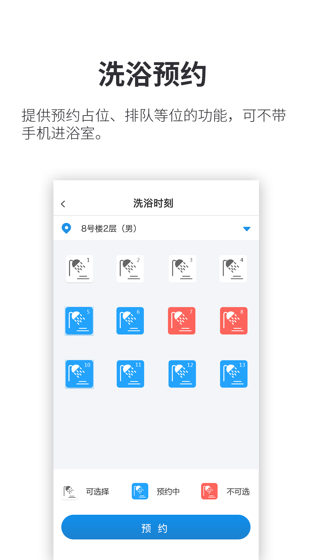 精彩截图-小天同学2026官方新版