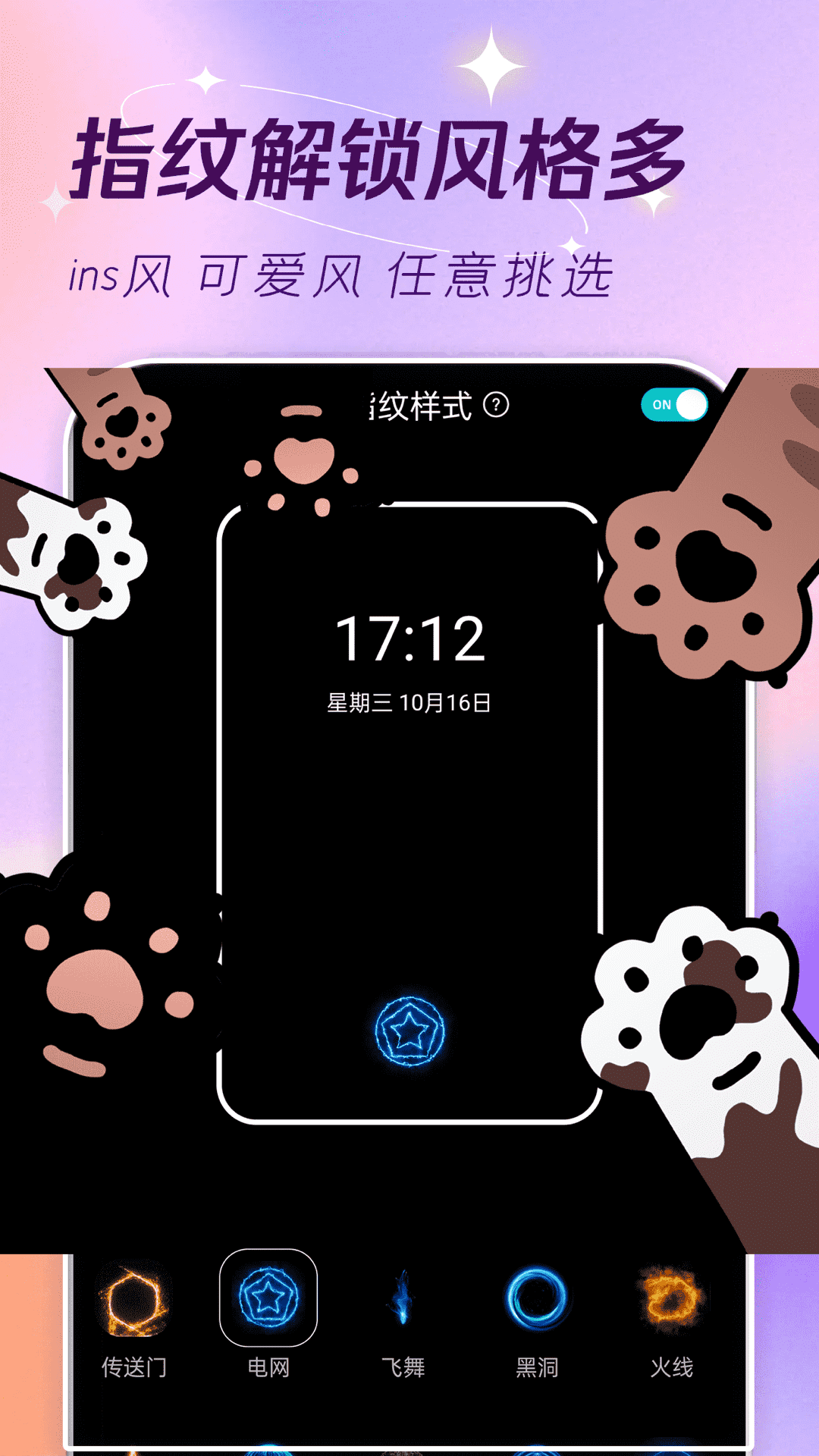 精彩截图-主题壁纸大全2025官方新版