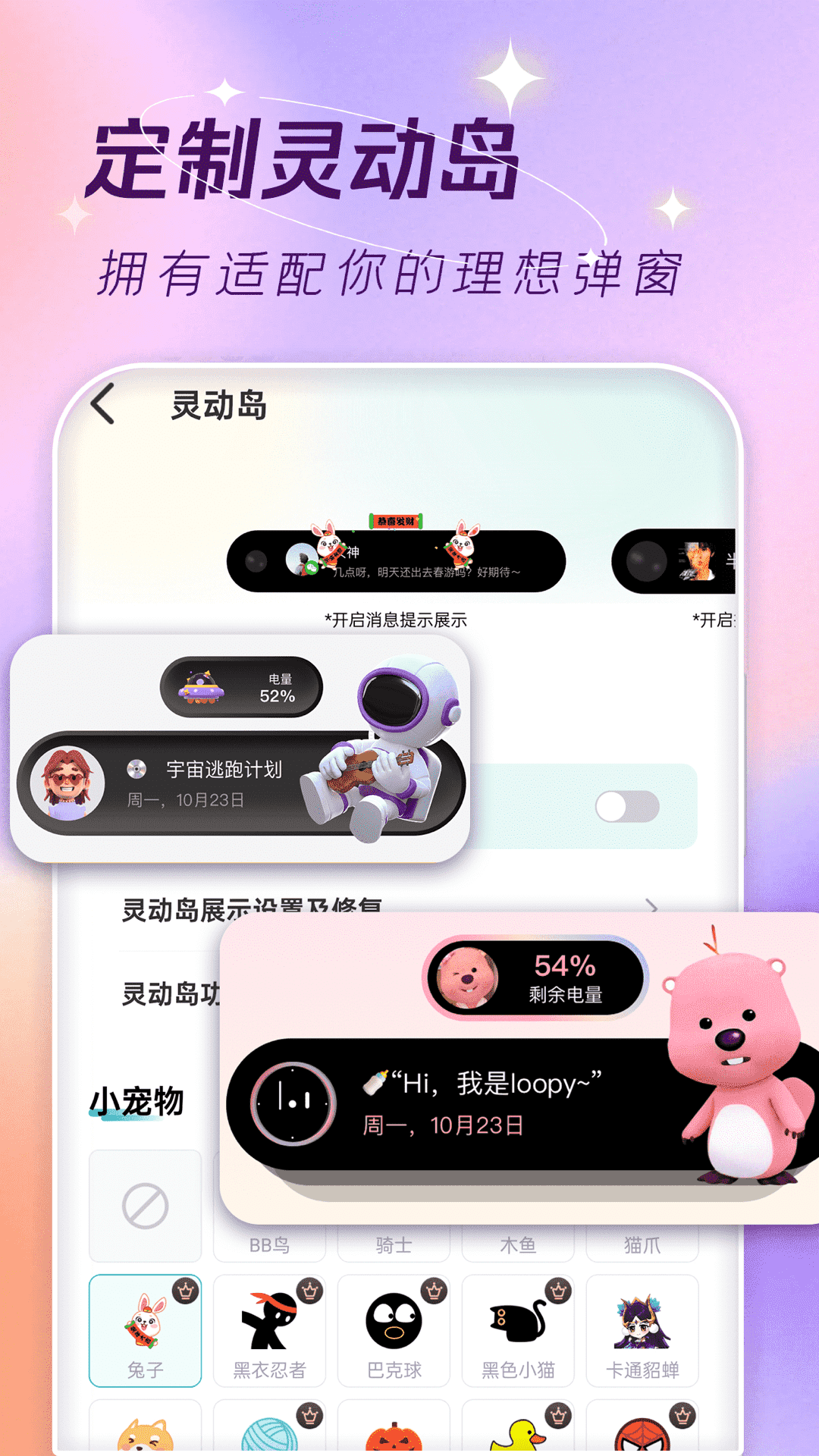 精彩截图-主题壁纸大全2025官方新版