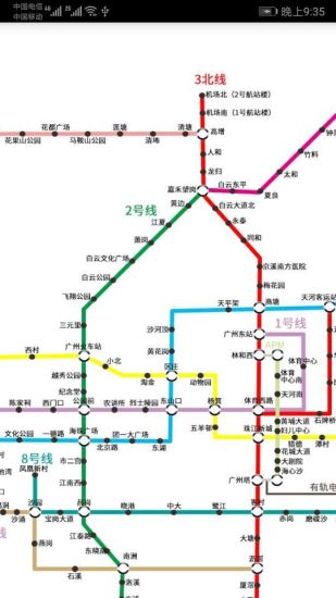 精彩截图-广州地铁查询2024官方新版