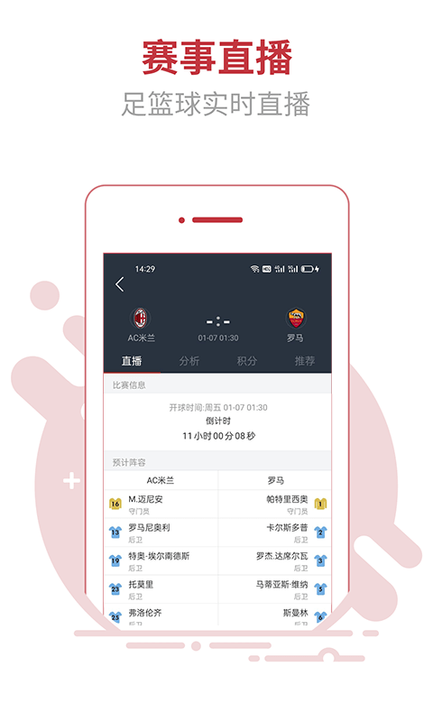 精彩截图-166体育2026官方新版