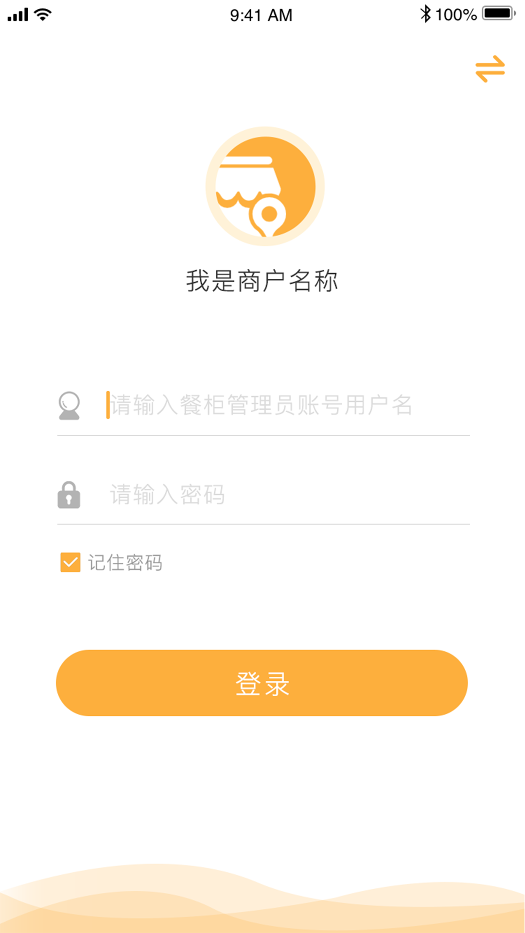 满客宝骑手 截图 1