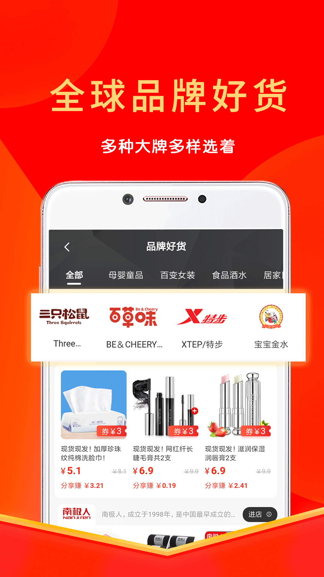 精彩截图-多省2026官方新版