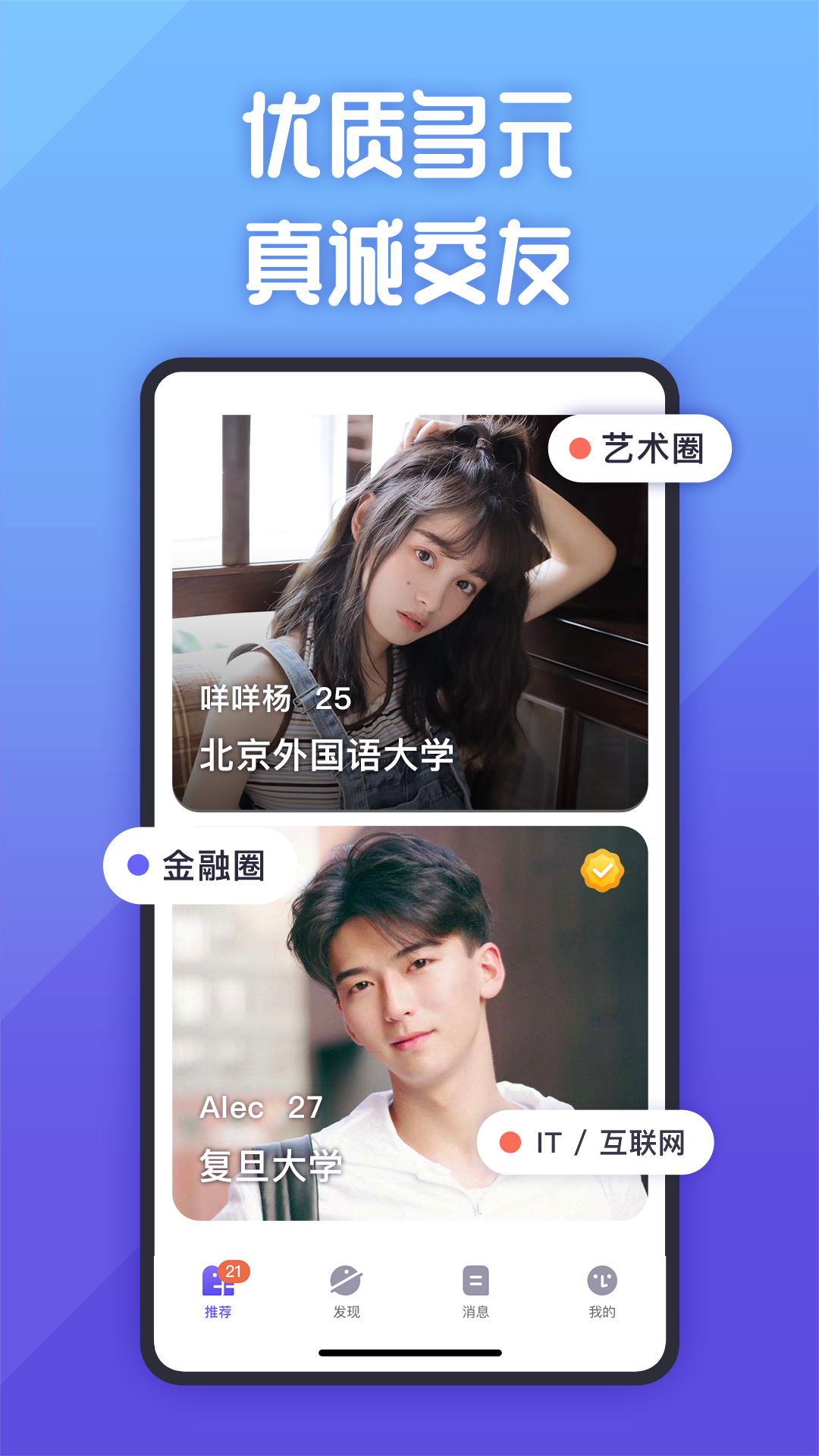 精彩截图-她说2026官方新版