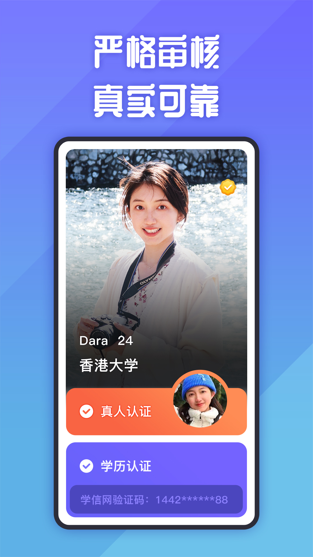 精彩截图-她说2026官方新版