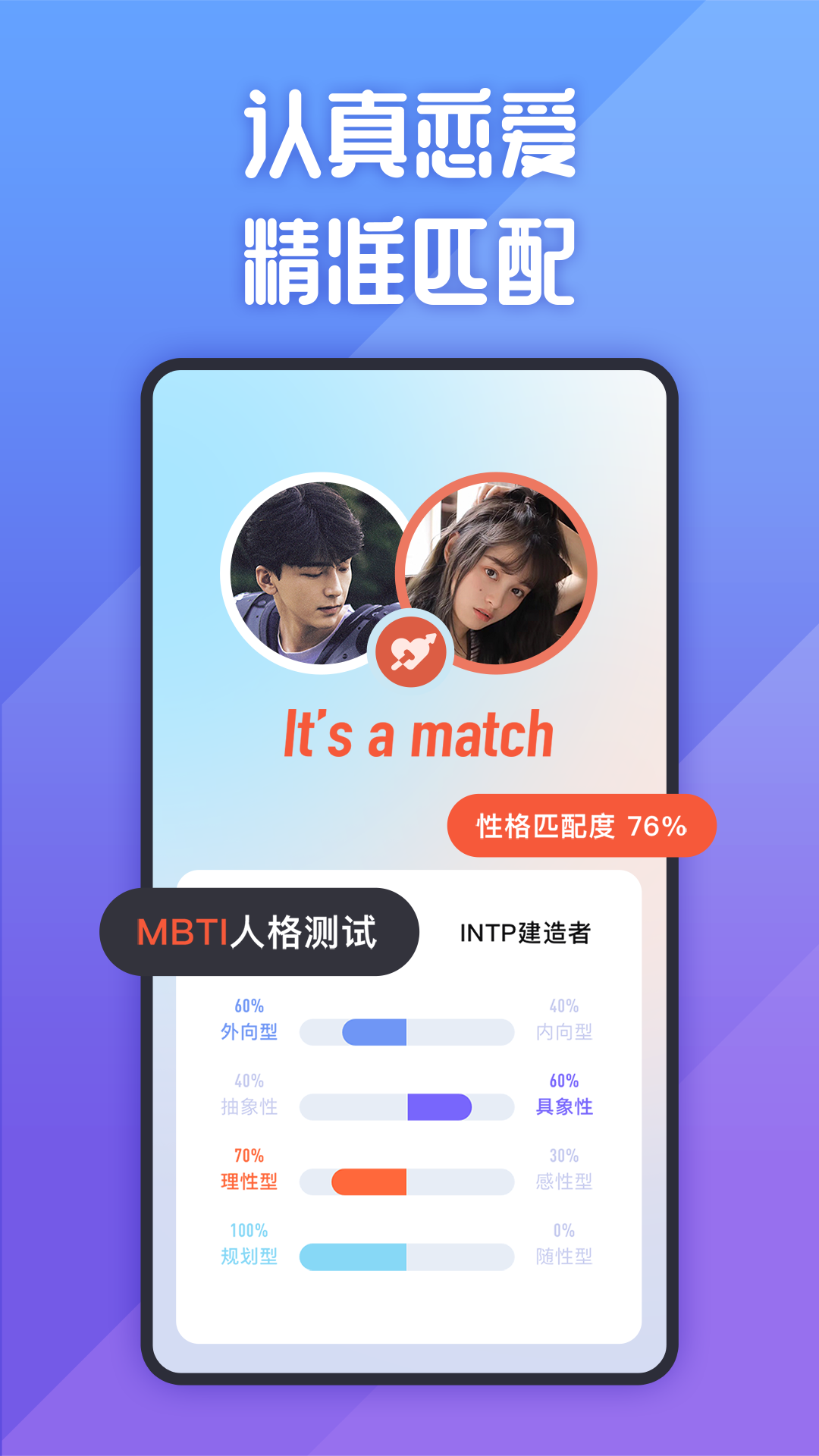 精彩截图-她说2026官方新版