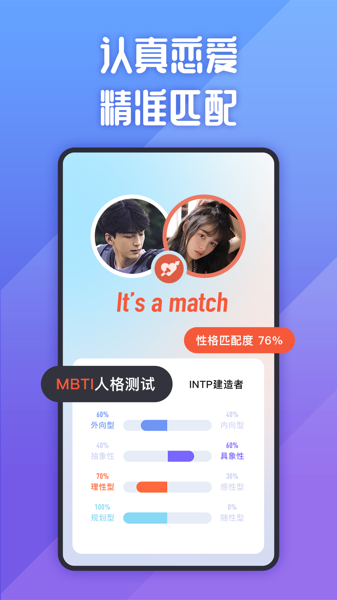 精彩截图-她说2026官方新版