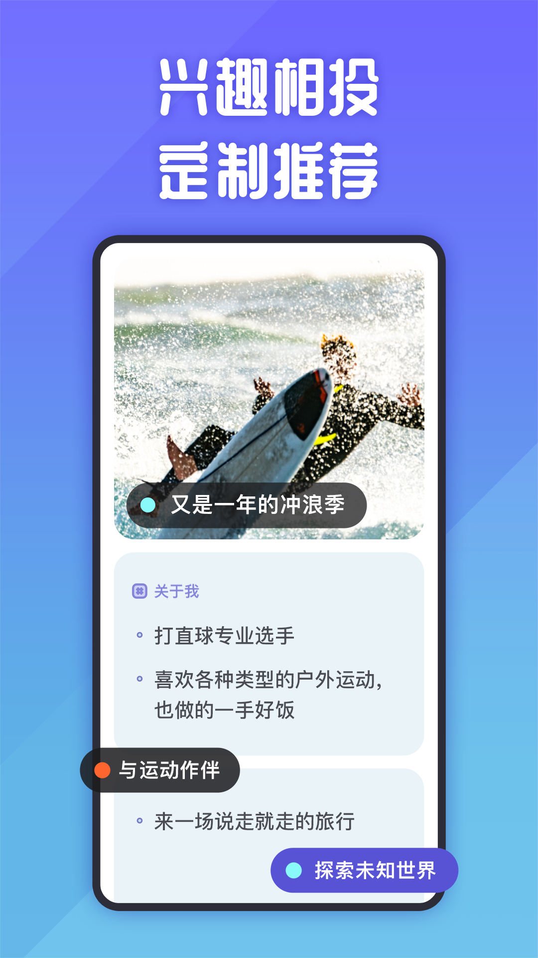 精彩截图-她说2026官方新版