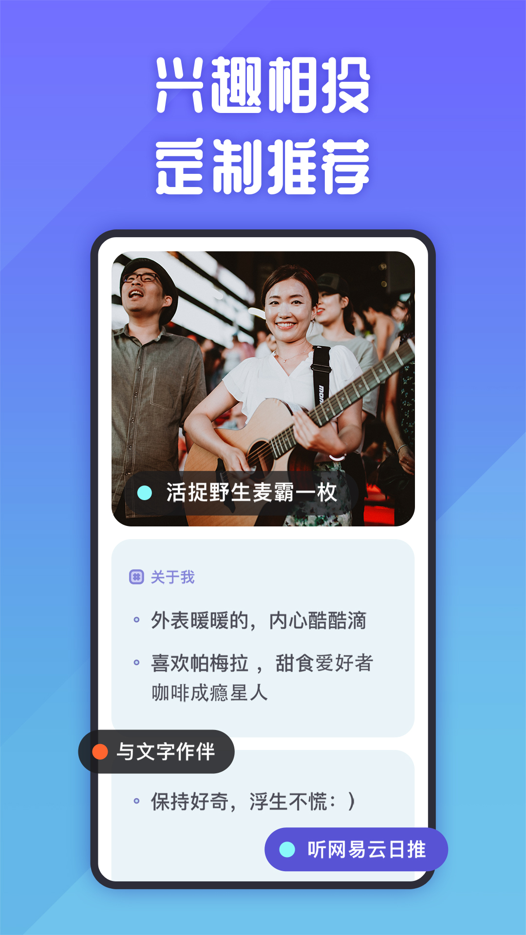 精彩截图-她说2026官方新版
