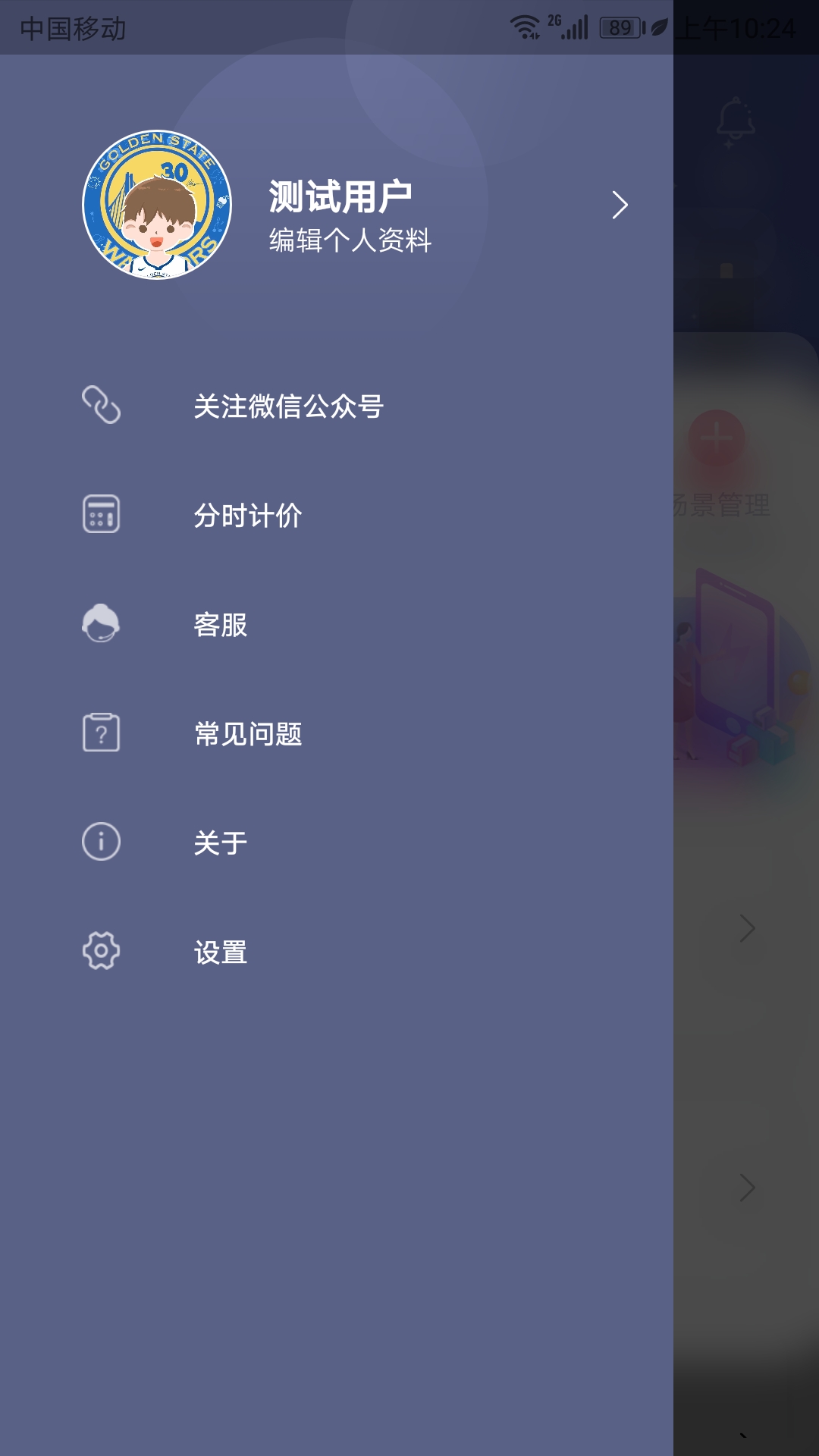 精彩截图-电母2025官方新版