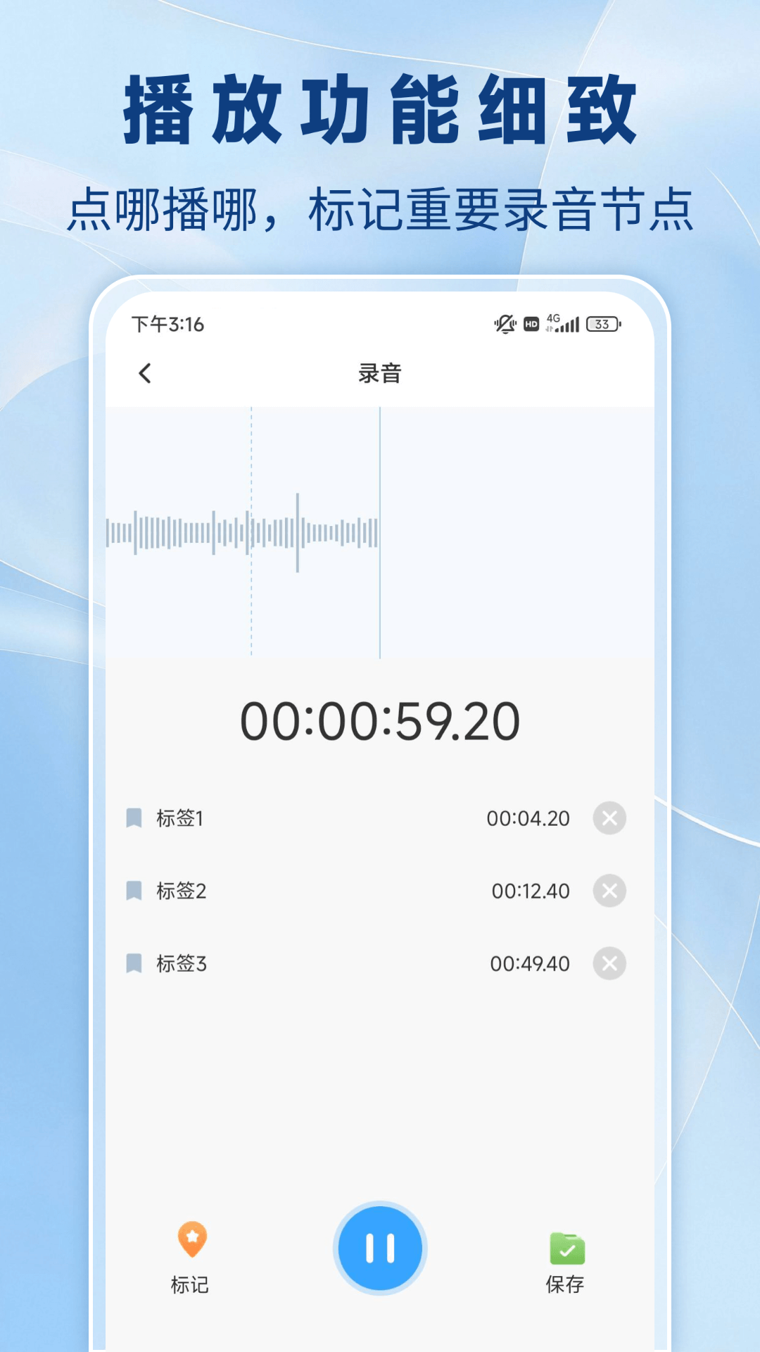 精彩截图-通话录音机2025官方新版
