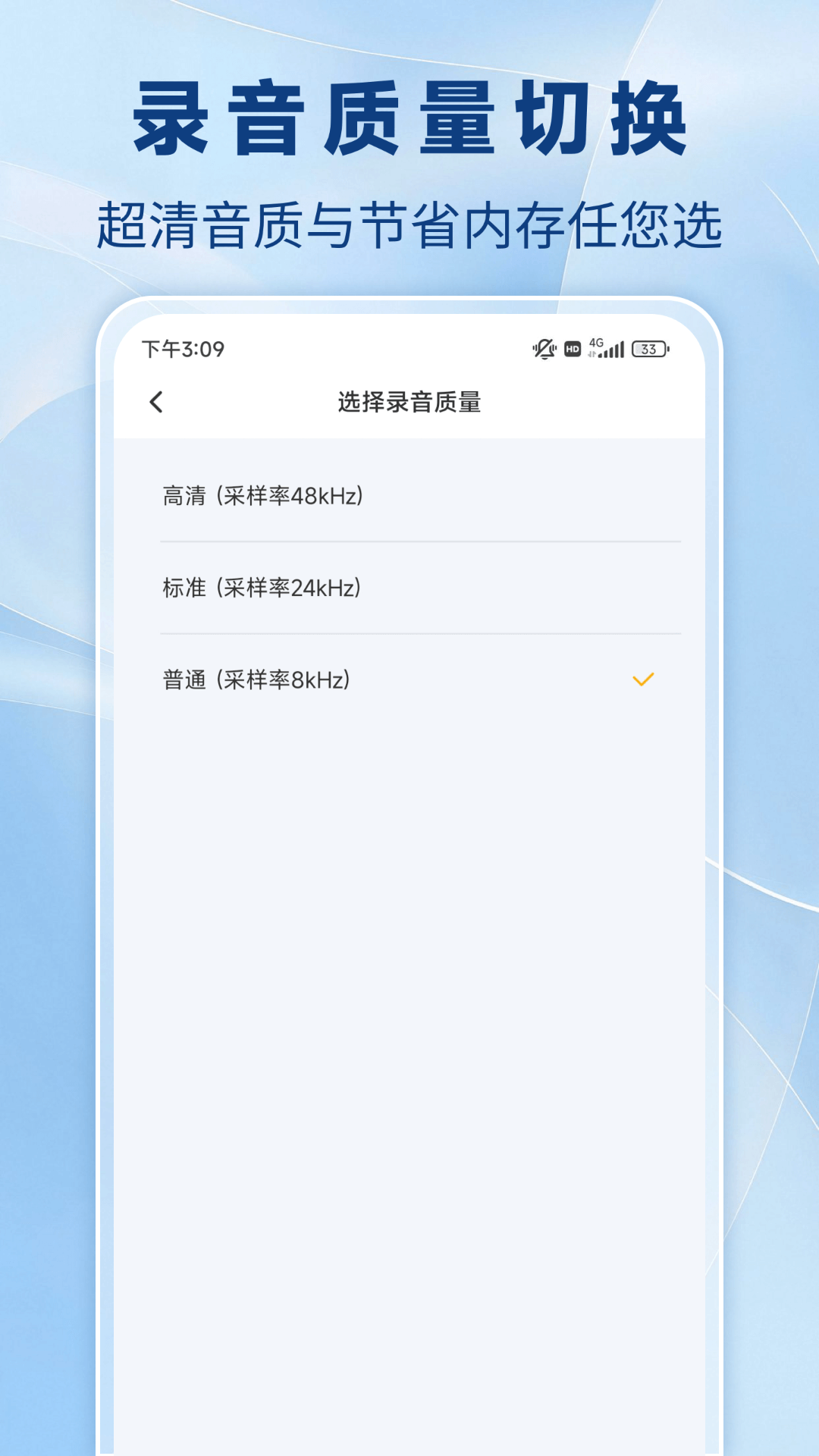 精彩截图-通话录音机2025官方新版