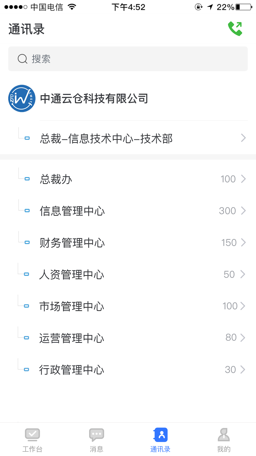 精彩截图-景天平台2026官方新版