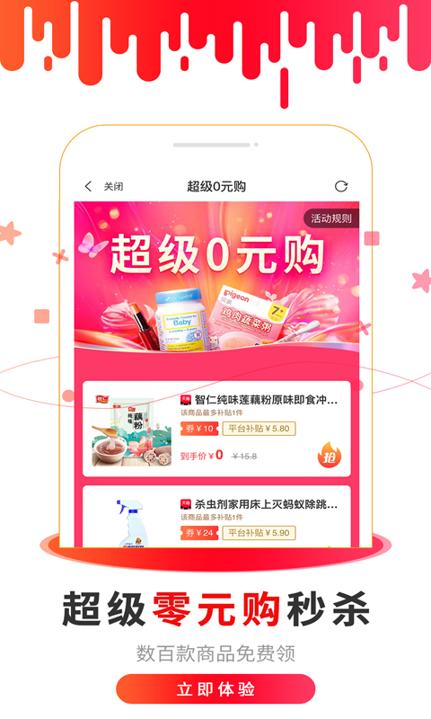 精彩截图-猴探长2025官方新版