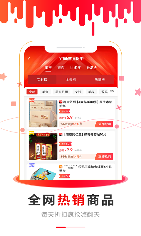 精彩截图-猴探长2025官方新版