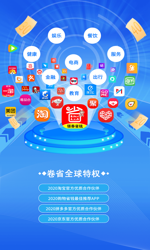 精彩截图-猴探长2025官方新版