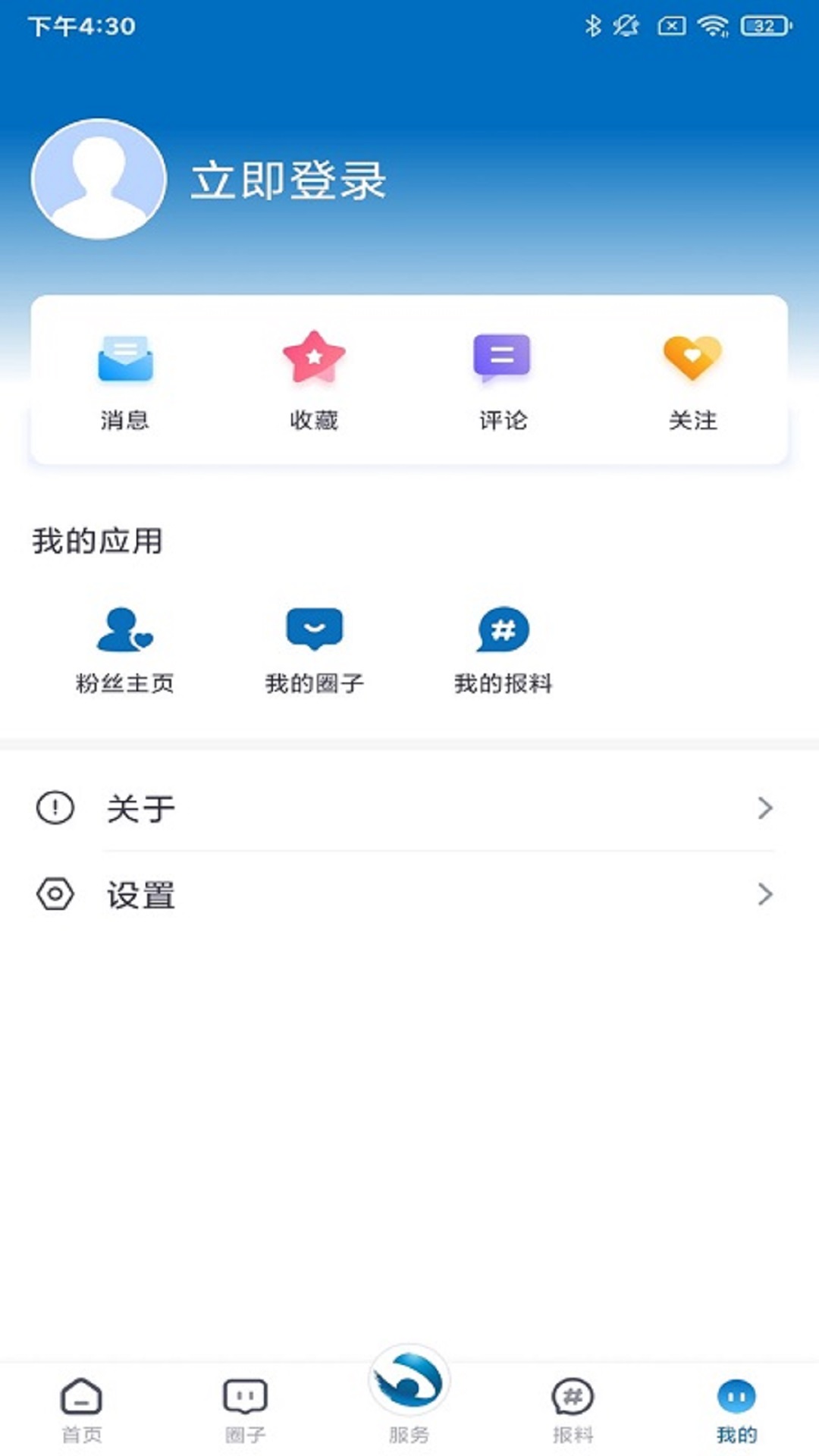 精彩截图-锦界2026官方新版