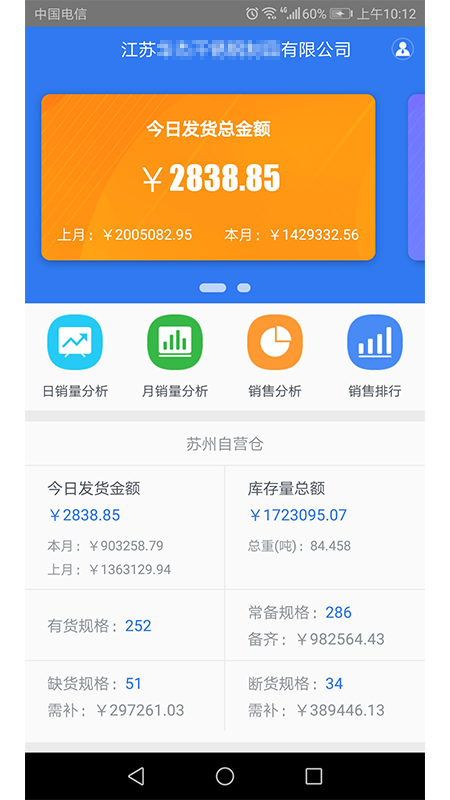 精彩截图-工品小秘2026官方新版