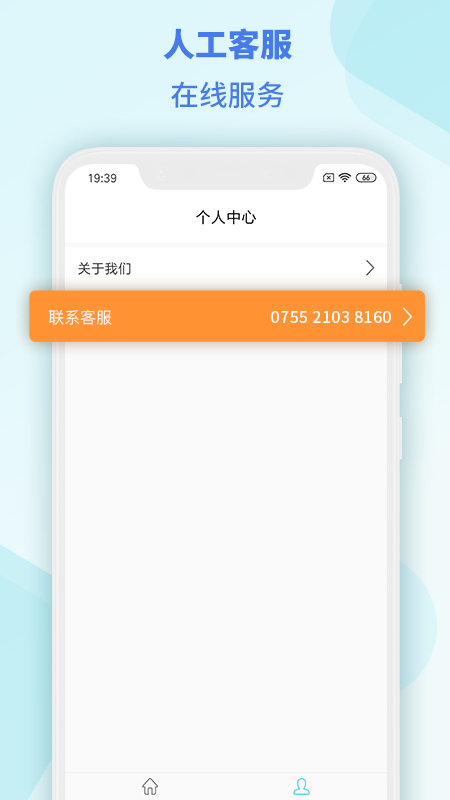 精彩截图-MSensor2026官方新版